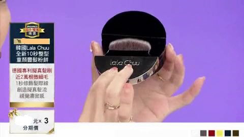 대만 모모홈쇼핑 방송화면. <홈앤쇼핑 제공>